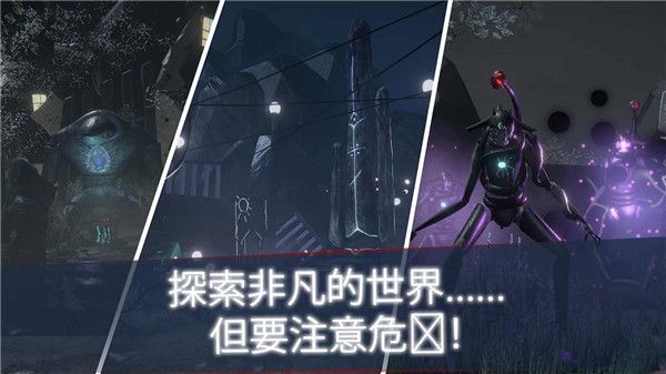 未知的命運