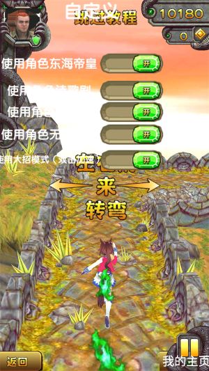 哈基逃亡2