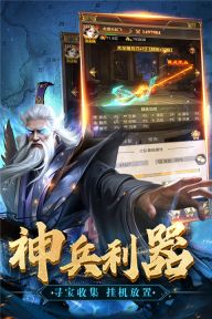 領(lǐng)主沖突
