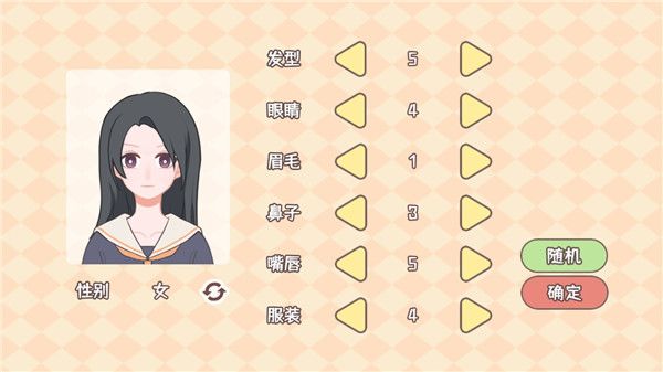 理想大學(xué)人生游戲