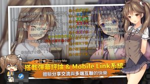 三色繪戀CE