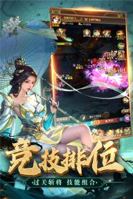領(lǐng)主沖突