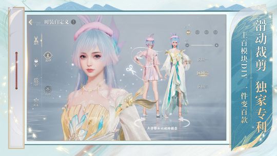 誅仙2