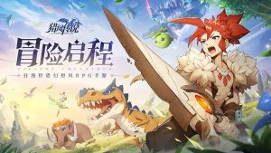 獵風傳說