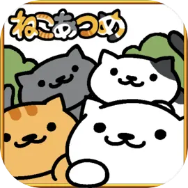 貓咪后院2最新版