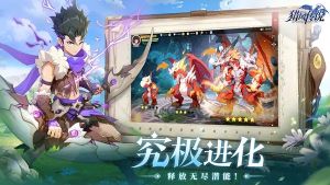 獵風傳說