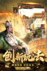 領(lǐng)主沖突