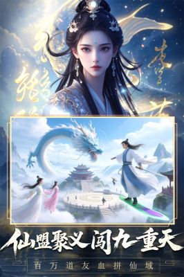 辰東群俠傳