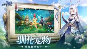 獵風傳說