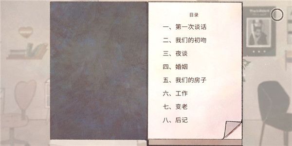 新生活