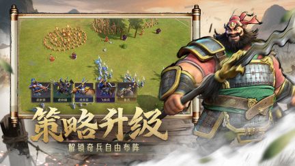 偃武