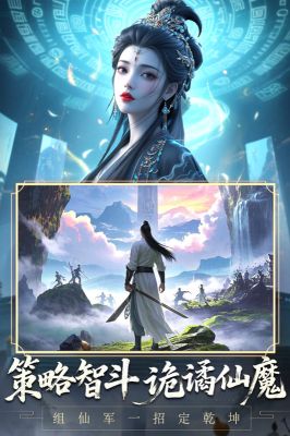 辰東群俠傳