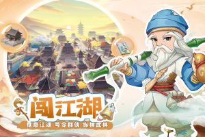自由俠客錄