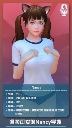 戀愛口令