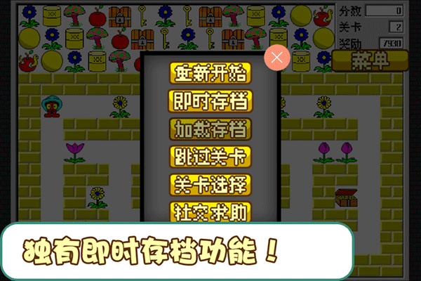 經(jīng)典食人花