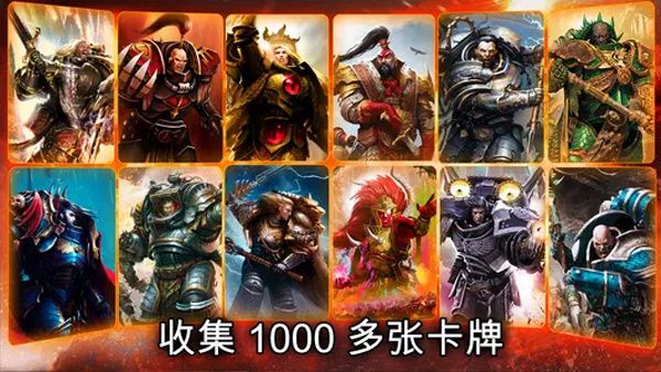 戰錘霍拉斯叛亂軍團