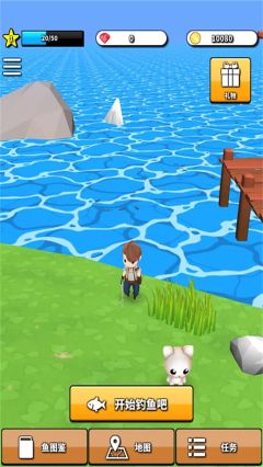 無人島垂釣生活中文版