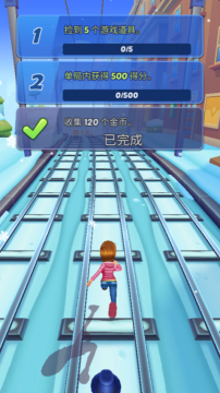 公主鐵道酷跑(Subway Princess Runner)
