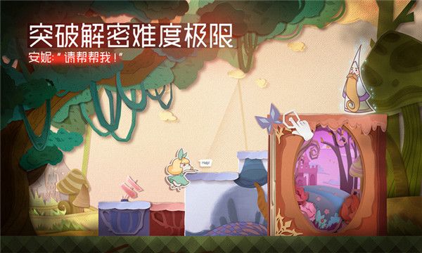 紙片少女安卓版