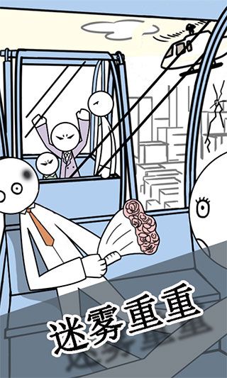 明日之誰后死