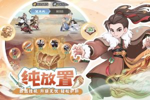 自由俠客錄