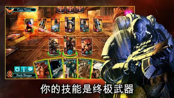 戰錘霍拉斯叛亂軍團