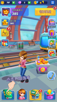 公主鐵道酷跑(Subway Princess Runner)