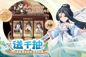 自由俠客錄