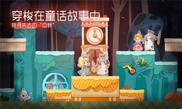 紙片少女安卓版
