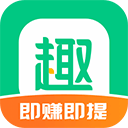 趣頭條app