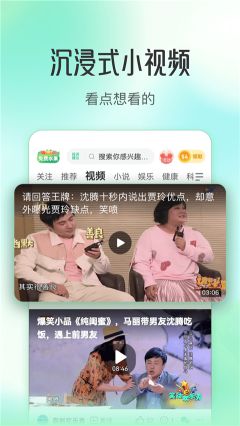 趣頭條app