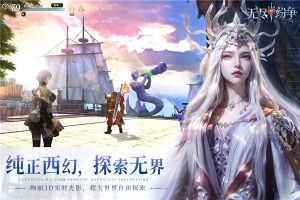 無(wú)盡紛爭(zhēng)