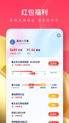 uc瀏覽器極速版app