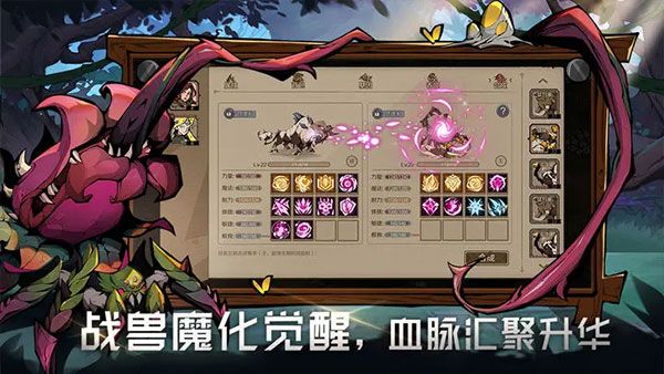 時(shí)間之鑰最新版游戲