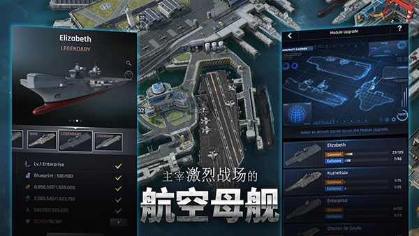 軍團(tuán)之爭(zhēng)炮艇戰(zhàn)最新版