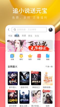 uc瀏覽器極速版app