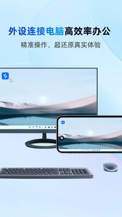 無(wú)界趣連app