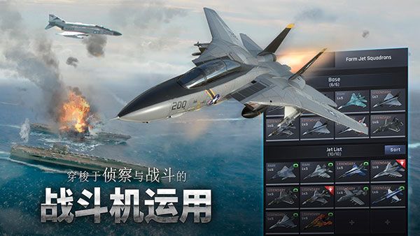 軍團(tuán)之爭(zhēng)炮艇戰(zhàn)最新版