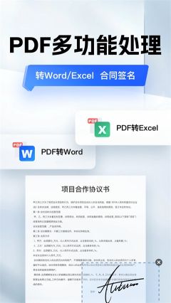 口袋掃描儀app
