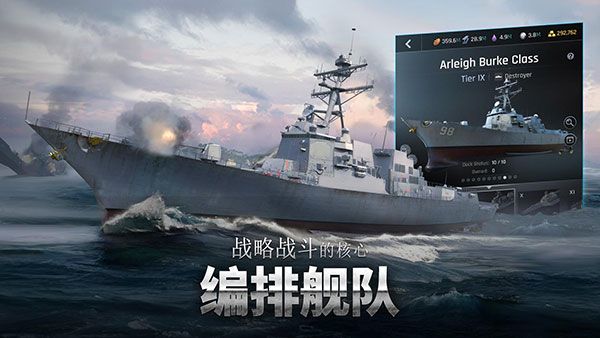軍團(tuán)之爭(zhēng)炮艇戰(zhàn)最新版