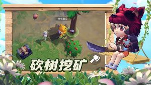 最強祖師最新版