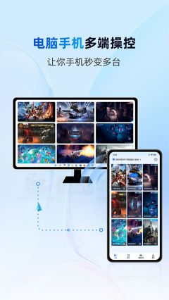無(wú)界趣連app