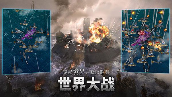 軍團(tuán)之爭(zhēng)炮艇戰(zhàn)最新版