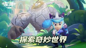 最強祖師最新版