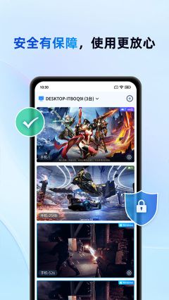 無(wú)界趣連app