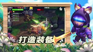 最強祖師最新版