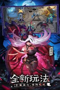 女武神戰紀最新版