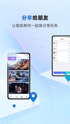 無(wú)界趣連app