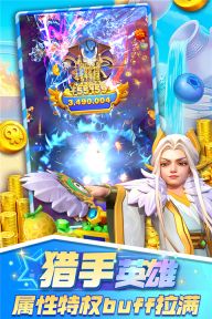 歡樂水果派
