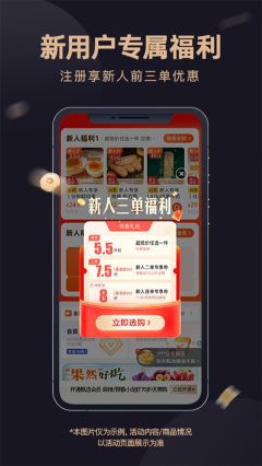 東方甄選購物